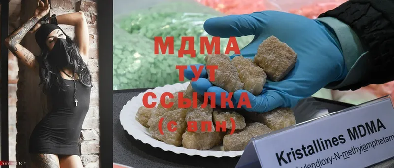 MDMA VHQ  Красноармейск 